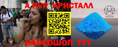 таблы Кумертау