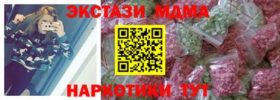 наркотики Волжский