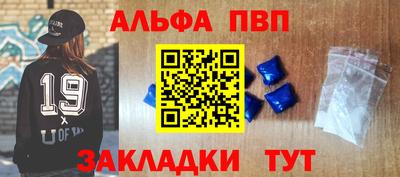 прущий лед Волжск