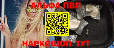 прущие грибы Кунгур