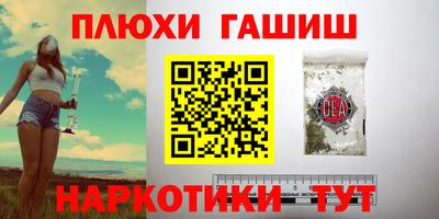 таблы Кумертау