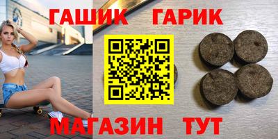 таблы Кумертау