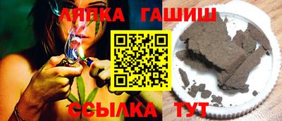 таблы Кумертау