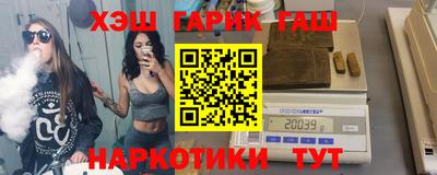 наркотики Волжский