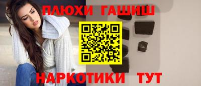 таблы Кумертау