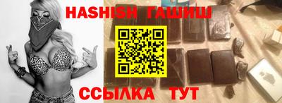 наркотики Волжский