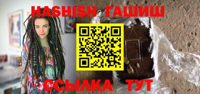 прущий лед Волжск