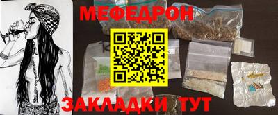 прущие грибы Кунгур