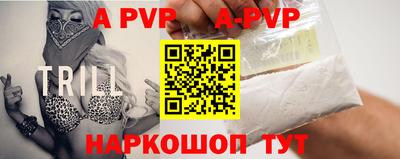 таблы Кумертау