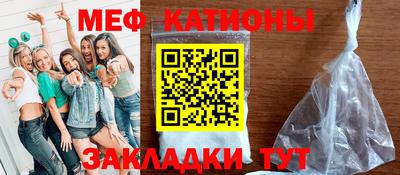прущие грибы Кунгур