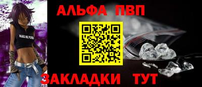 таблы Кумертау