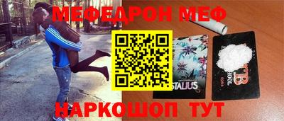 наркотики Волжский