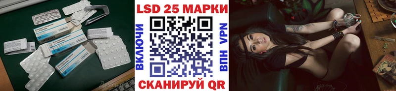 LSD-25 экстази кислота закладки Липецк