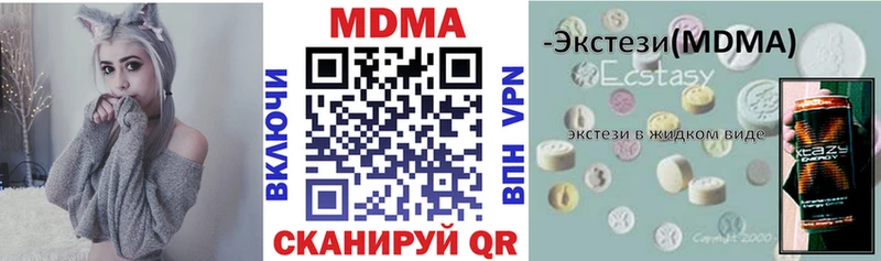 hydra ONION  как найти   Липецк  МДМА Molly 