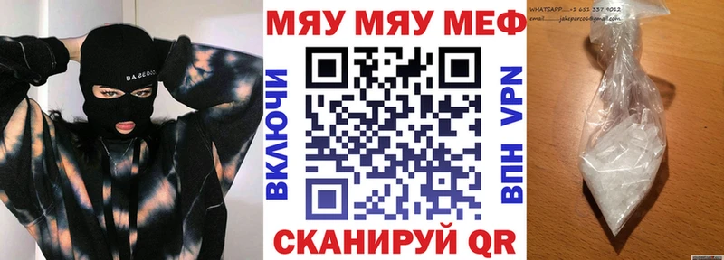 купить наркоту Липецк МЕФ мука