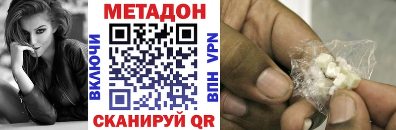 МЕГА маркетплейс  магазин  наркотиков  Липецк  МЕТАДОН VHQ 