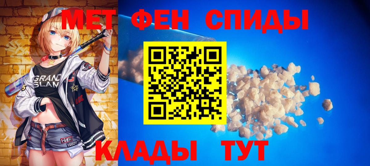 МЕТАМФЕТАМИН Декстрометамфетамин 99.9%  Липецк 