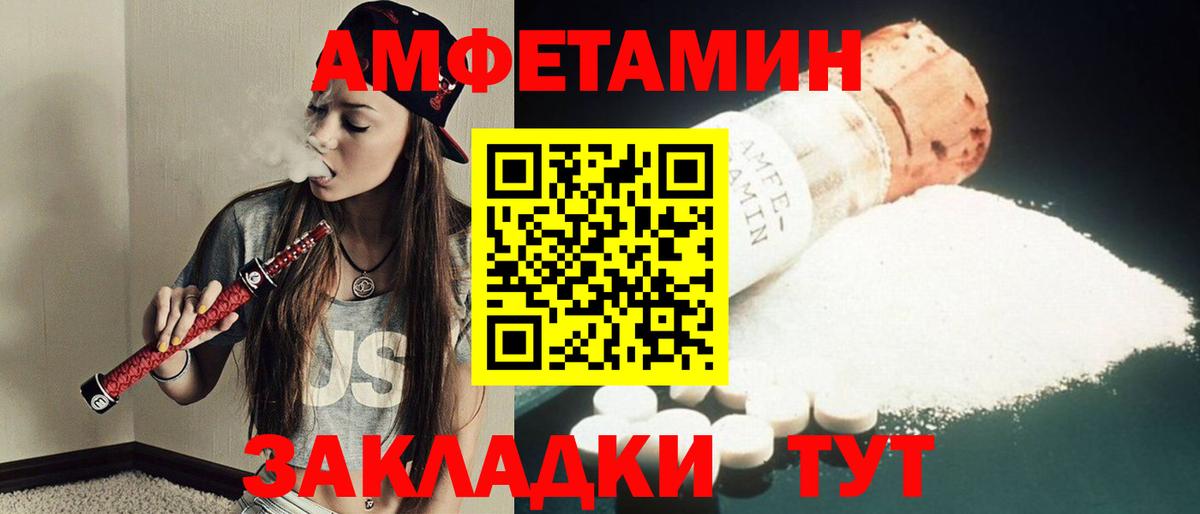 Метамфетамин Methamphetamine Липецк