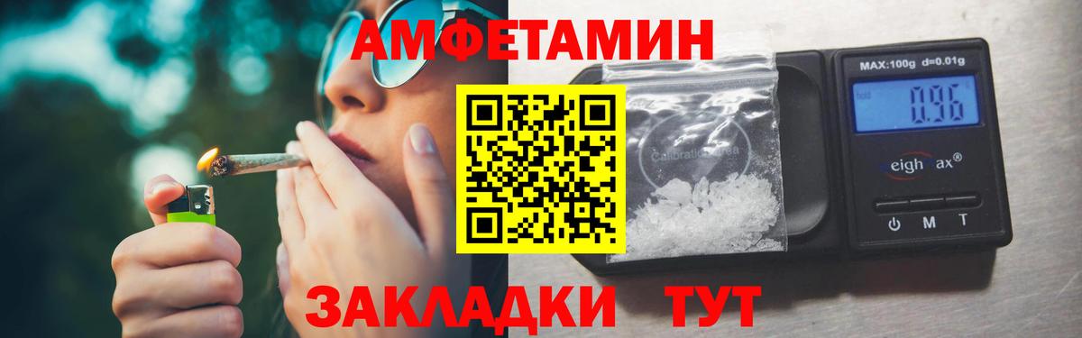 Липецк  Метамфетамин  Вход с VPN  МЕТАМФЕТАМИН мет 
