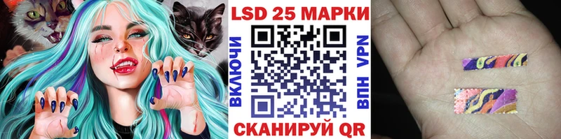 Наркотические марки 1,5мг  Липецк 