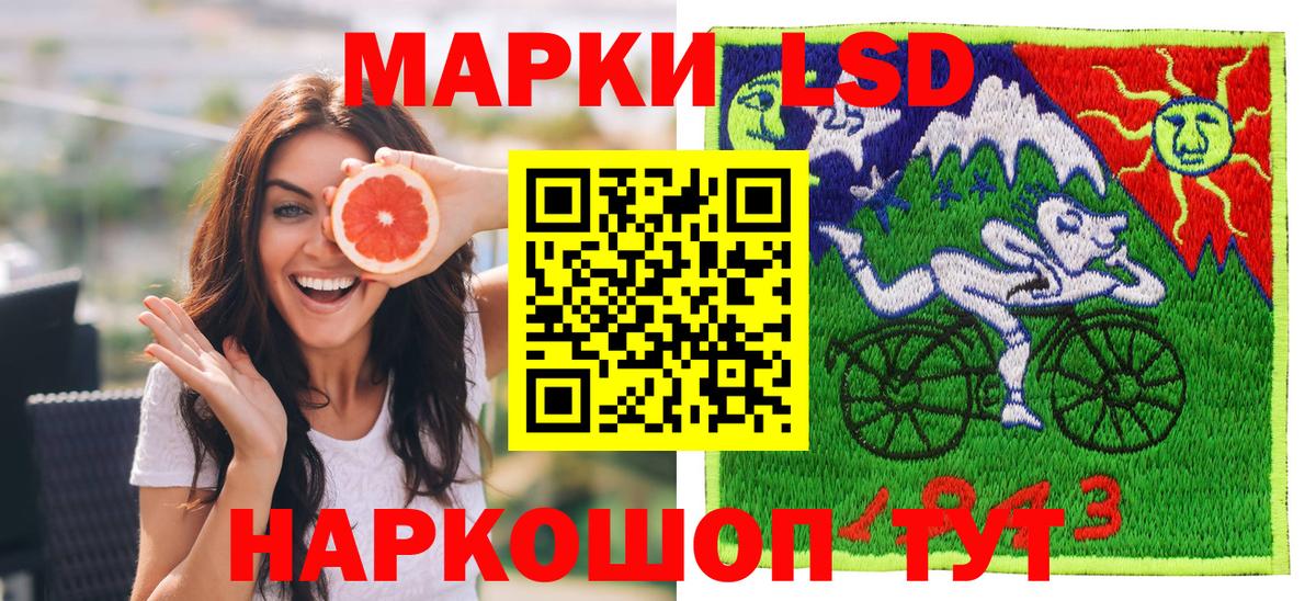 Марки N-bome 1500мкг  Марки 25I-NBOMe  Липецк  Вход с VPN 