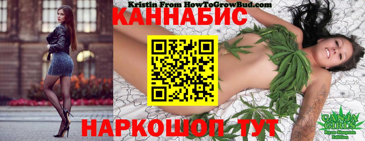 Конопля THC 21%  Каннабис VHQ  Липецк  Каннабис тримм  МАРИХУАНА MAZAR  Вход с VPN 