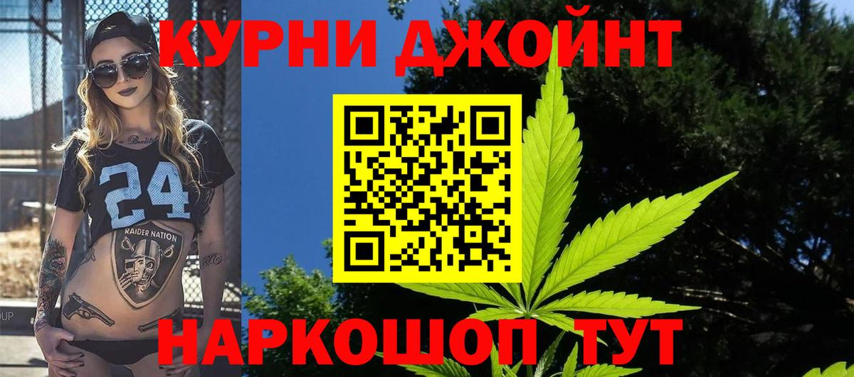 Шишки марихуана гибрид Липецк